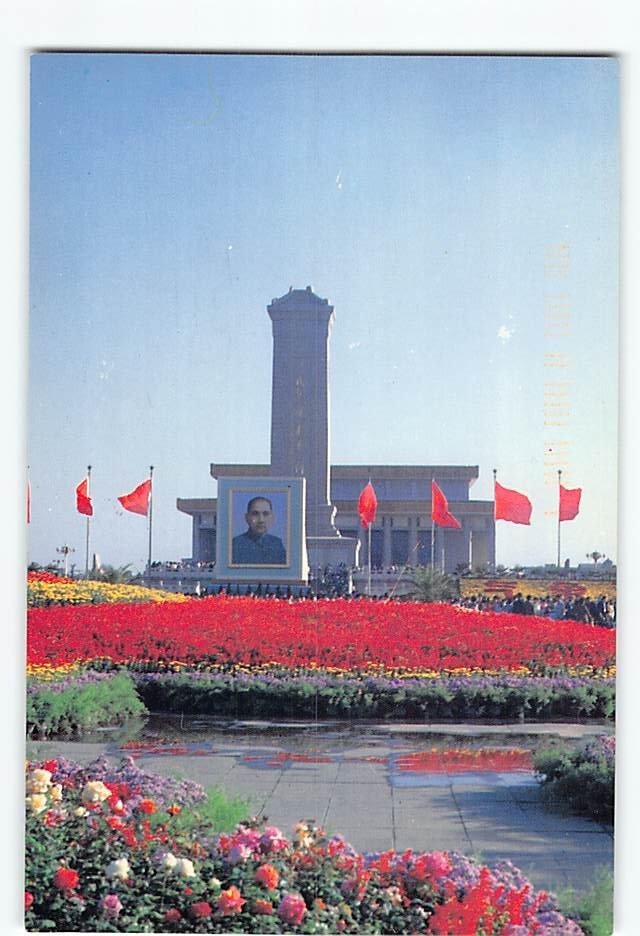Postcard Monument to the Peoples Heroes Beijing China