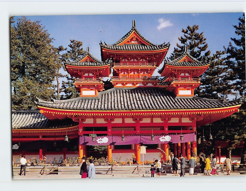 Postcard Heian Shrine Kyoto Japan