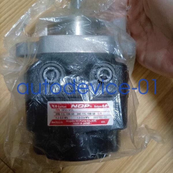 1pcs NOP Burner oil pump GFH-V5L DHL/FedEx