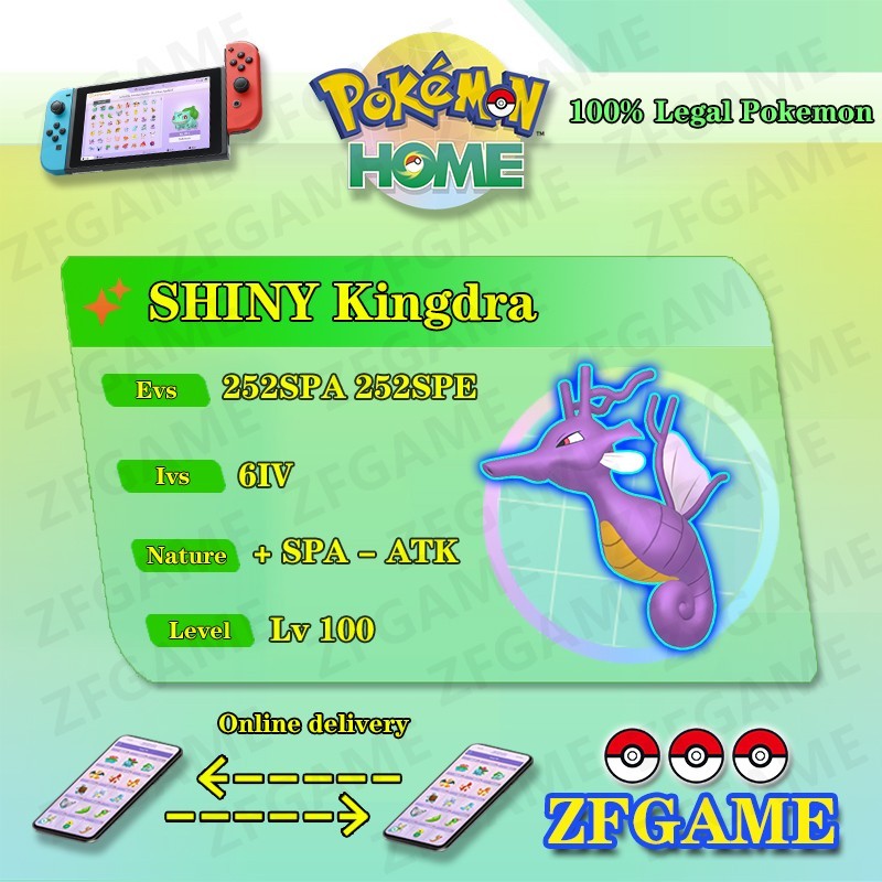 ✨6IV SHINY Kingdra + EVS🚀 POKEMON HOME✨Champions✨Online delivery⚡