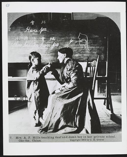 Photo:Chefoo China Annetta Thompson Mills 1902 Deaf Boy Private School