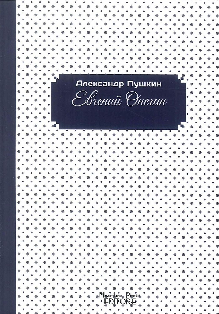 Aleksandr Sergeevic Puškin Eugenio Onegin. Ediz. russa (Paperback)Another great item from Rarewaves USA | Free delivery!