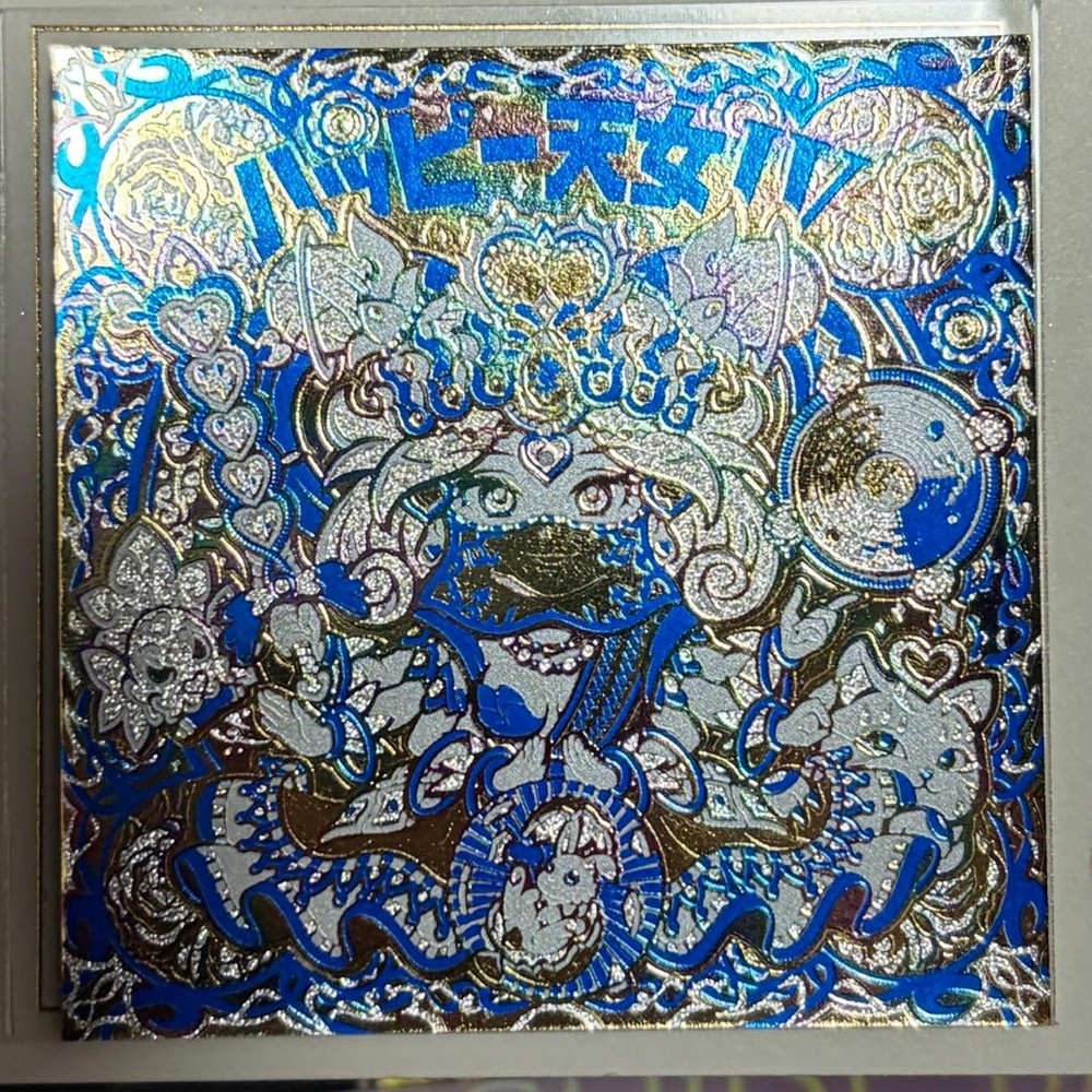 [ item] Happy Tennyo Ⅳ Rainbow foil Pearl foil Foil foil Seal AGAWA