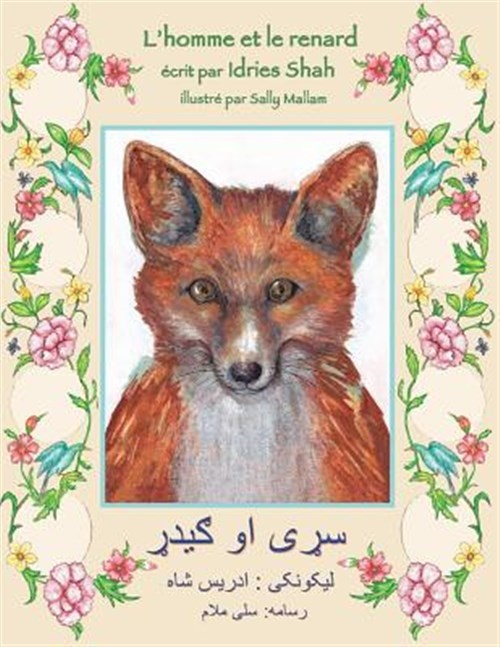 L'Homme et le renard: French-Pashto Edition, Brand New, Free shipping in the US