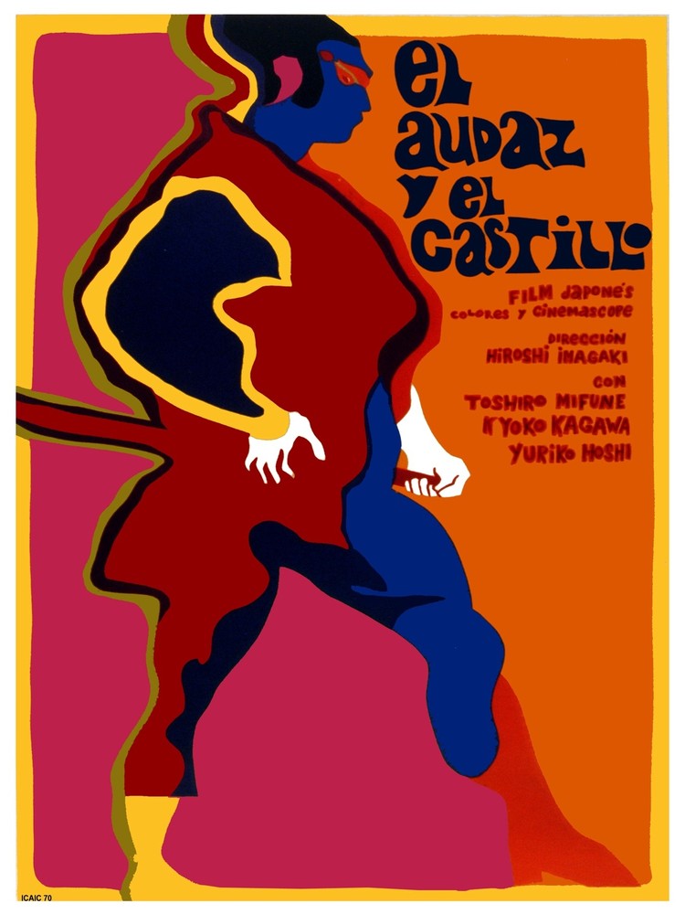 El Audaz y el castillo Decoration Poster.Graphic Interior, Art wall Design. 3092
