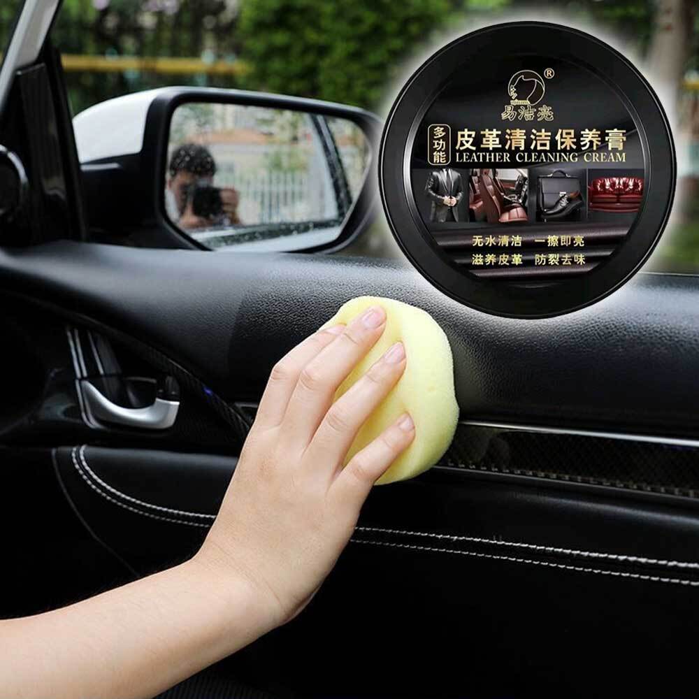Multifunctional Leather Cleaner Cream for Car Seats Sofa & Furniture Care