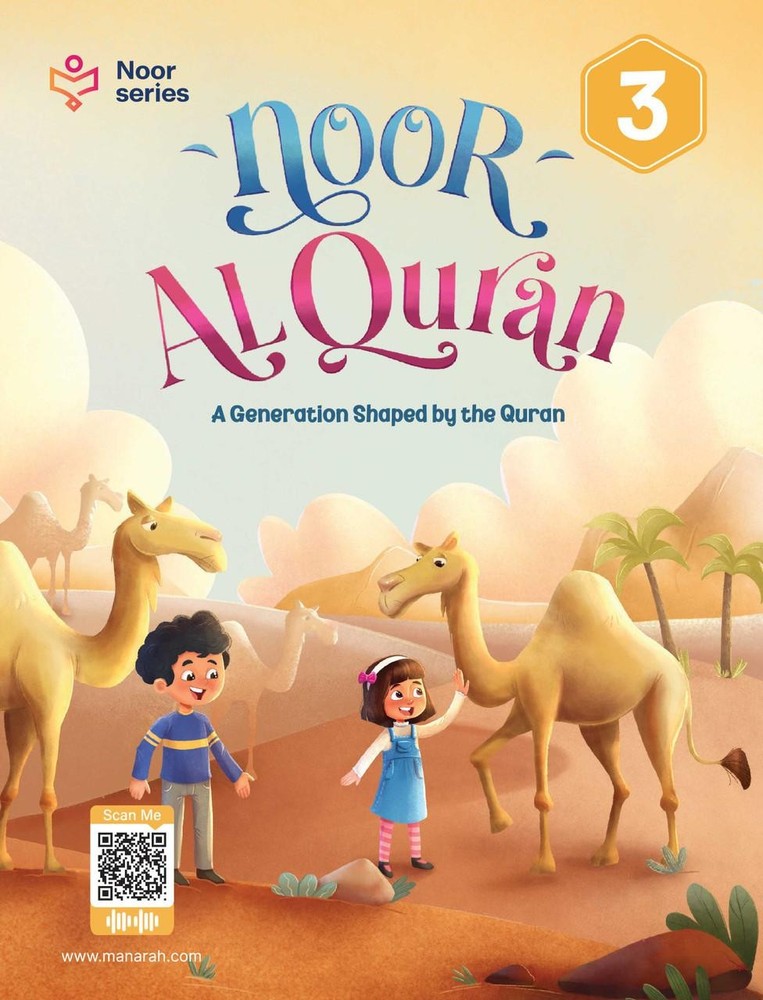 Grade 3 Quran Textbook – Noor Al-Quran