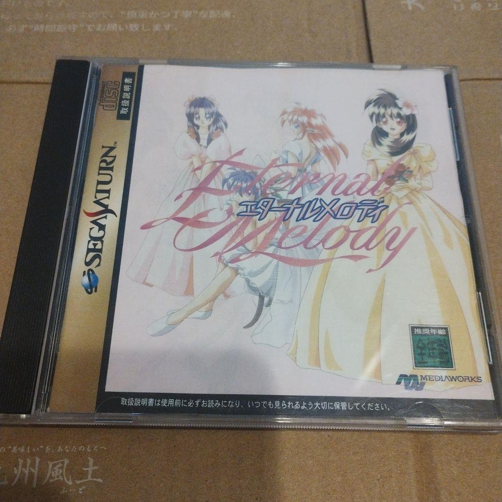 Eternal Melody Sega Saturn SS Japan Import Used Tested Disc Only