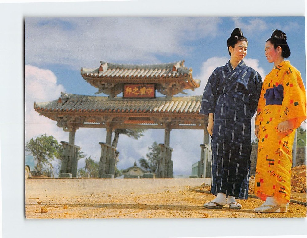 Postcard Shurei no Mon Shuri Castle Naha Japan