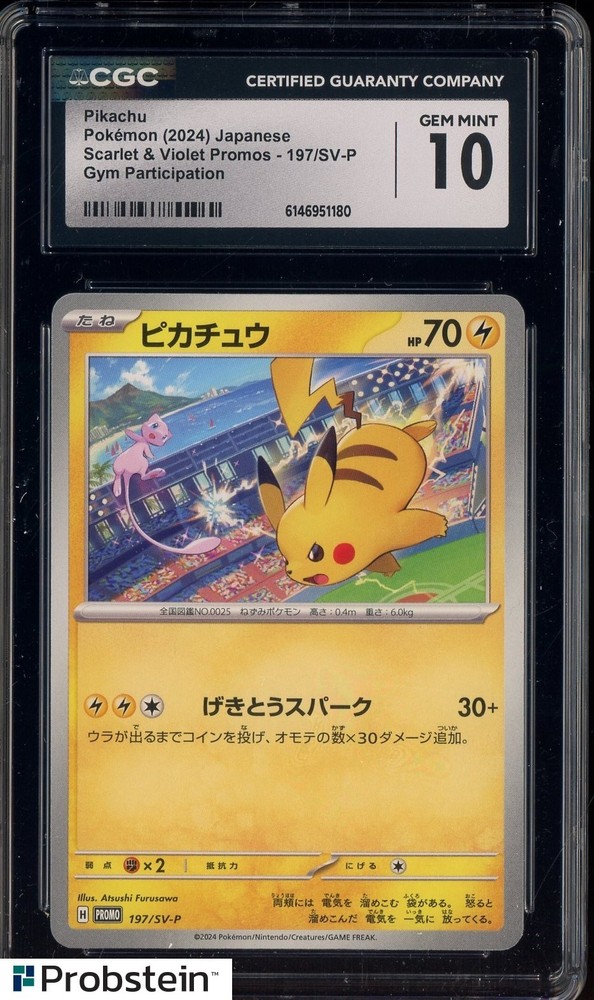 2024 Pokemon Japanese Promo Gym Participation #197/SV-P Pikachu CGC 10 GEM MINTPROBSTEIN is actively accepting consignments !!