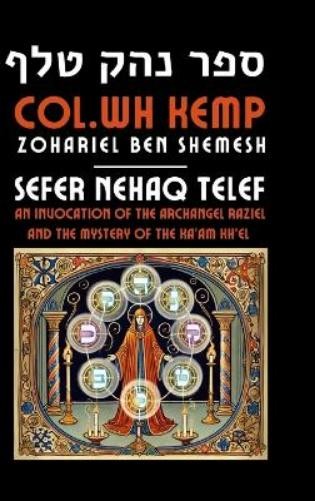 Zohariel Ben Shemesh Sefer Nehaq Telef (Hardback)