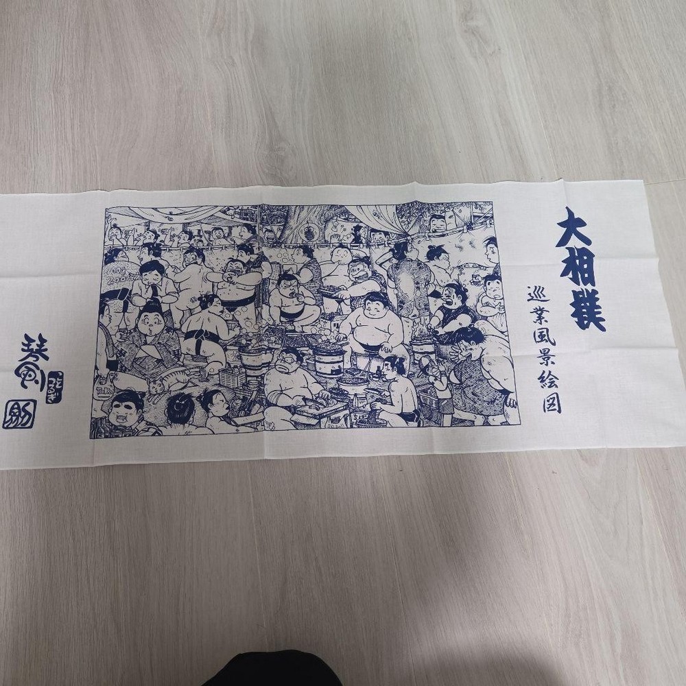 Japanese Tenugui Towels Sumo Ukiyo-e