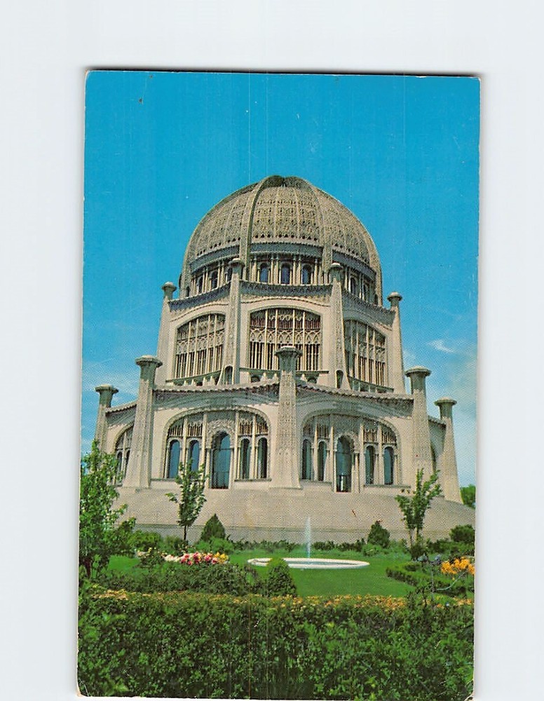Postcard Baha i Temple Wilmette Illinois USA