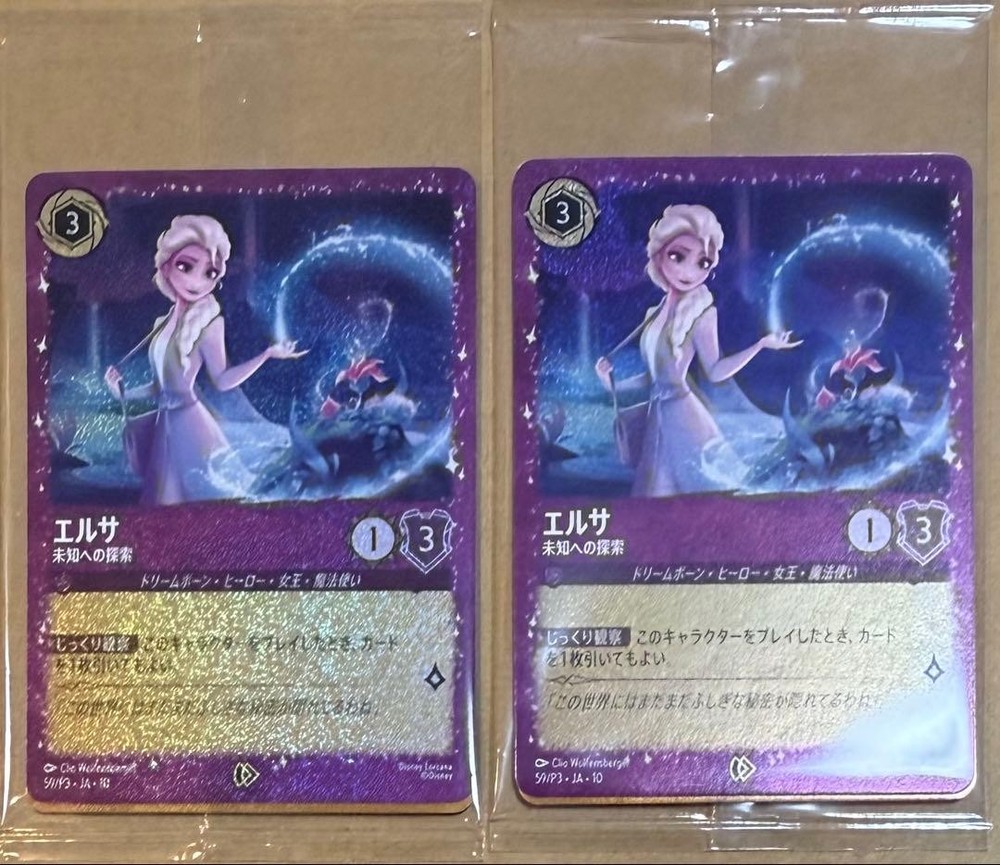 Lorcana Gengar Deck Promo Elsa Stitch 2 Set