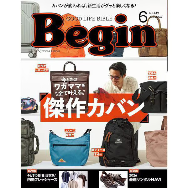 Begin June 2026 Magazine Japanese Import Excellent