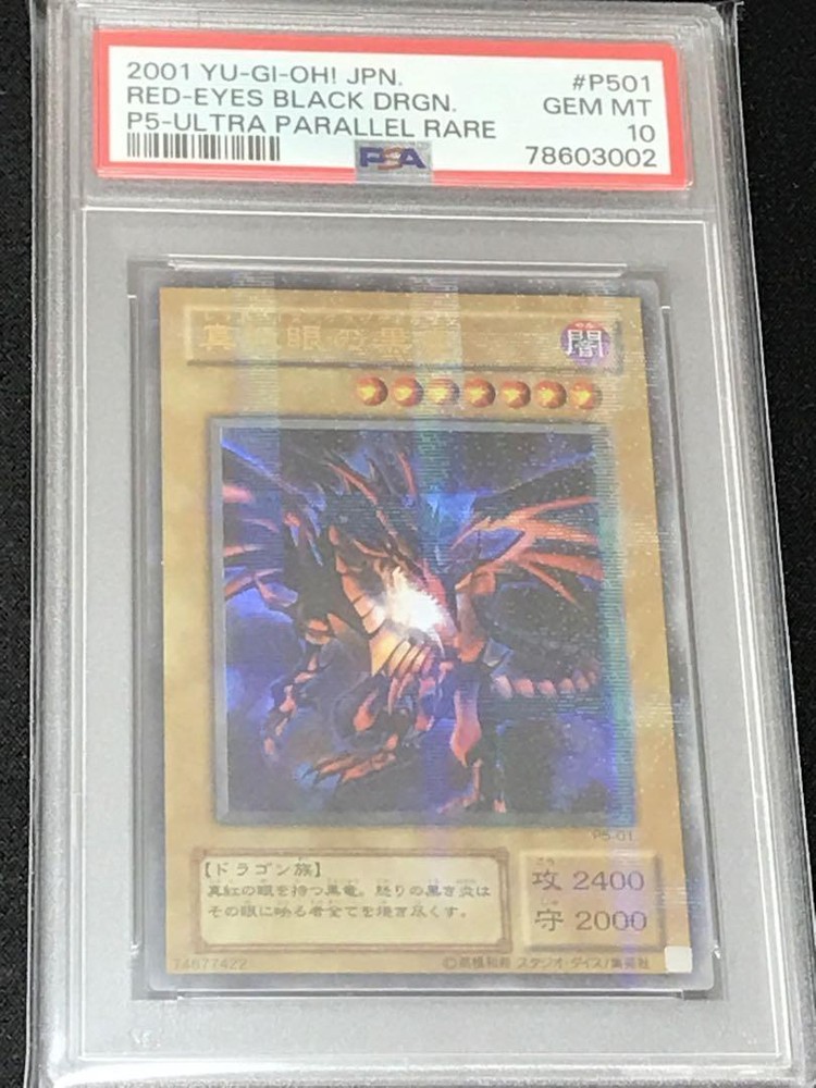 PSA10 Red-Eyes Black Dragon P5-01 Ultra Parallel Rare Yu-Gi-Oh!