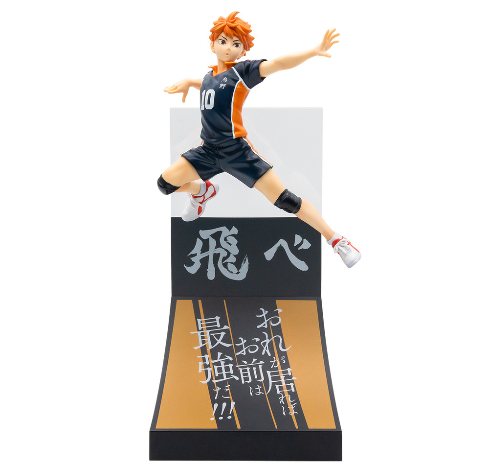 Happy Kuji 