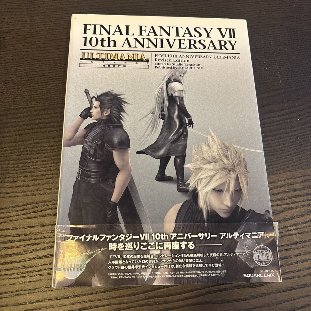 Final Fantasy VII 10Th Anniversary Ultimania Art Book New by Studio BentStuff