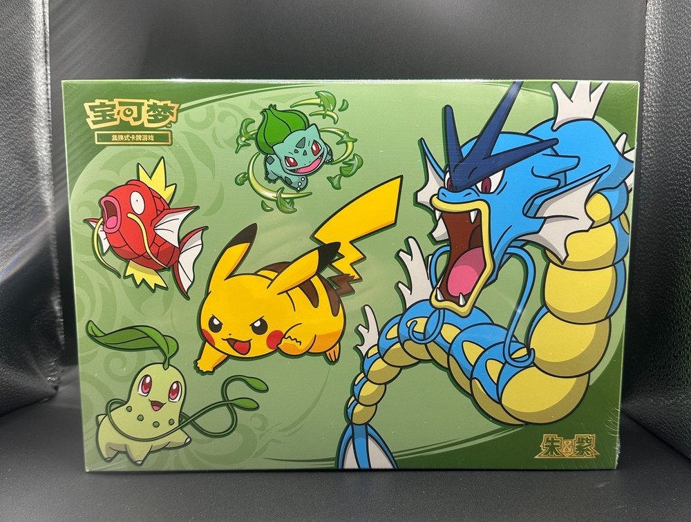 2026 Pokémon TCG S-Chinese Dragon Boat Festival Collector's Gift Box Sealed