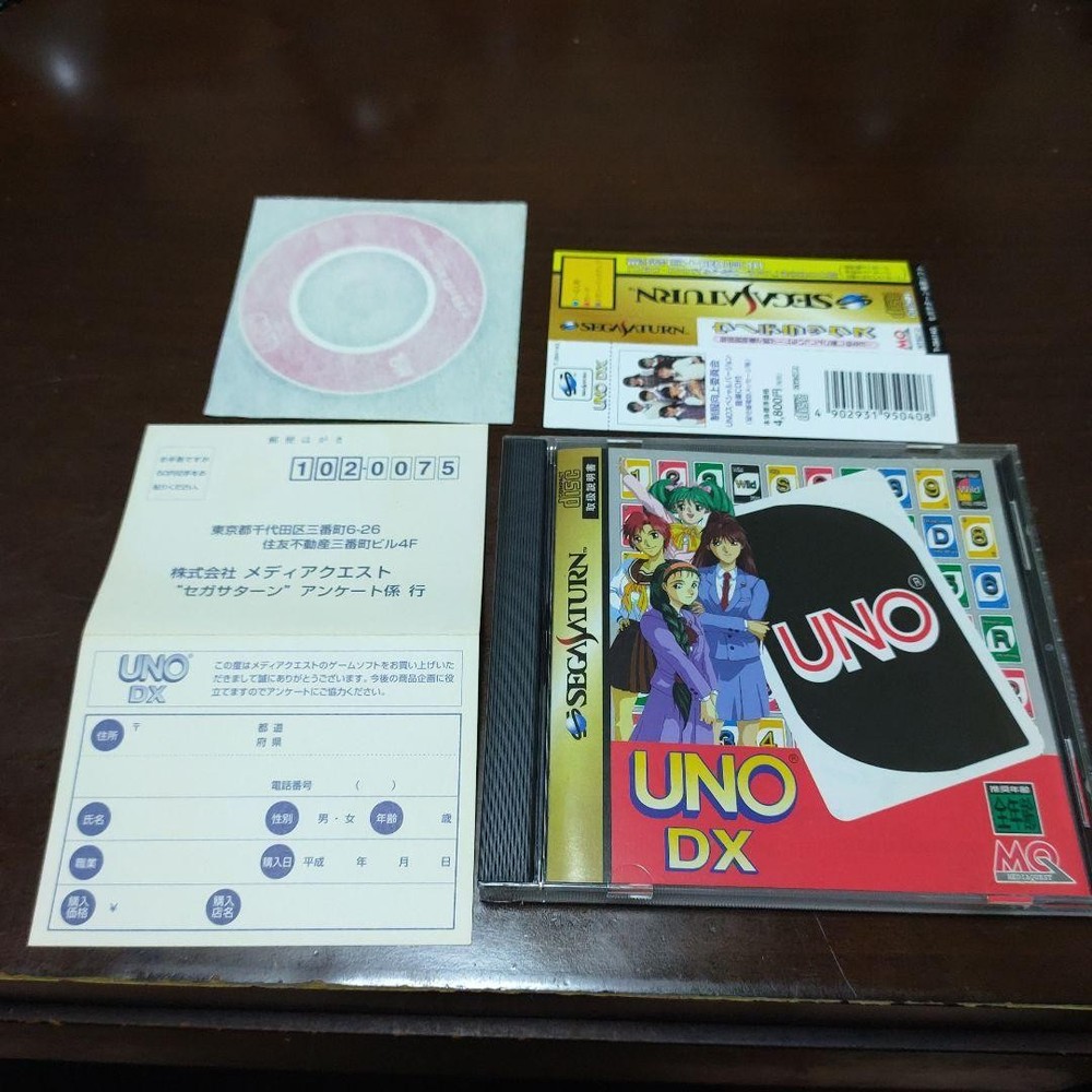 UNO DX Sega Saturn SS Japan Import Used Tested Disc Only