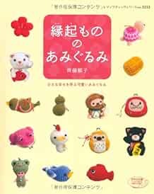 Lady Boutique Series no. 3232 Handmade Craft Book Japan lucky ch... book form JP