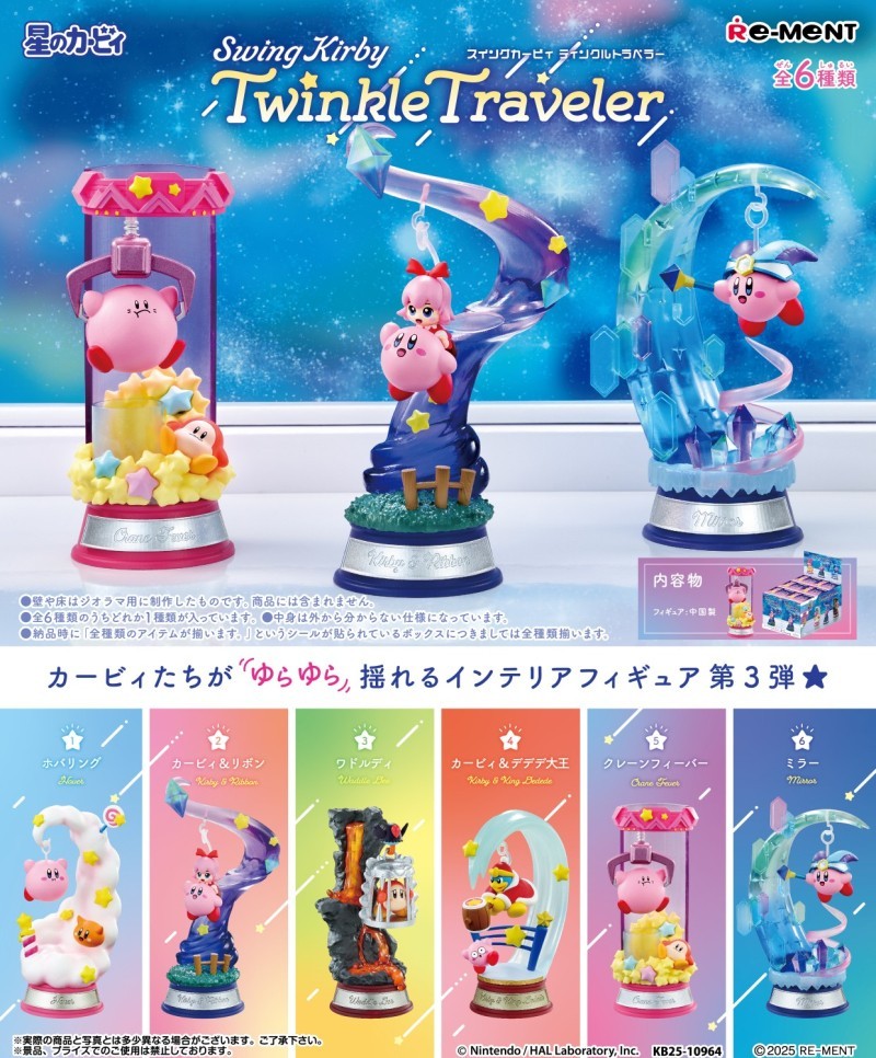 RE-MENT Swing Kirby Twinkle Traveler Figure 1BOX 6 Packs Set Shokugan Japan NEW