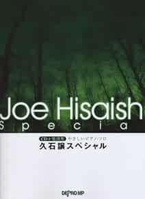 JOE HISAISHI Special Easy Piano Solo Music Score Book Japan Rare!! book form JP