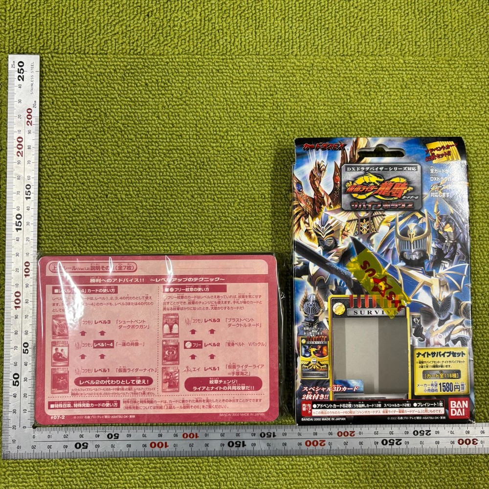 9 Kamen Rider Ryuki 2002 Carddass Survive Box Knight Set Bandai Advent Cards NEW