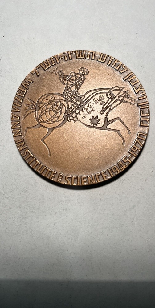 Israel Weizmann Institute Of Science Rehovot 1890-1970 Bronze Medal