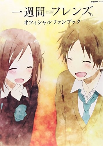 JAPAN One Week Friends Official Fan Book book form JP
