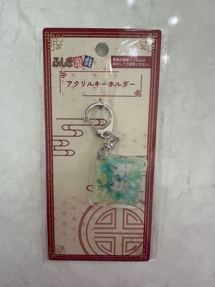 Fushigi Yuugi Acrylic Keychain Mascot Yuu Watase Japan