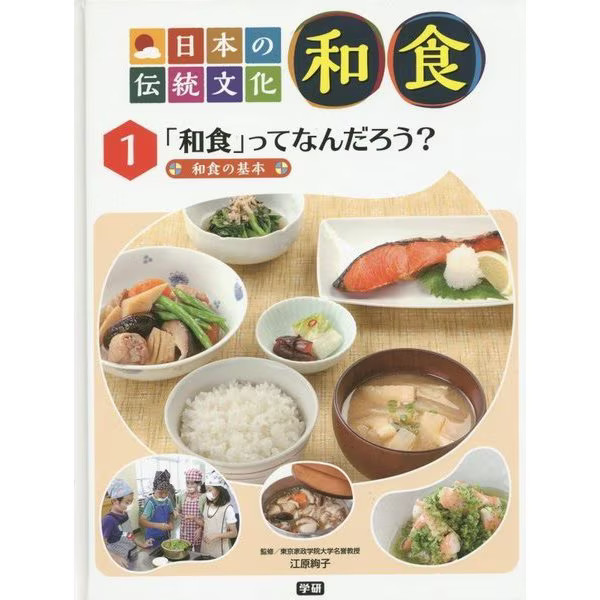 Japanese Food Culture 2023 No1 Traditional Japanese Cuisine Japan