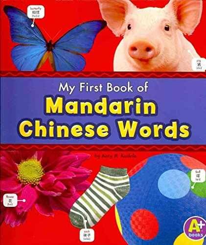 My First Book of Mandarin Chinese - Paperback, by Kudela Katy R. - Very Good