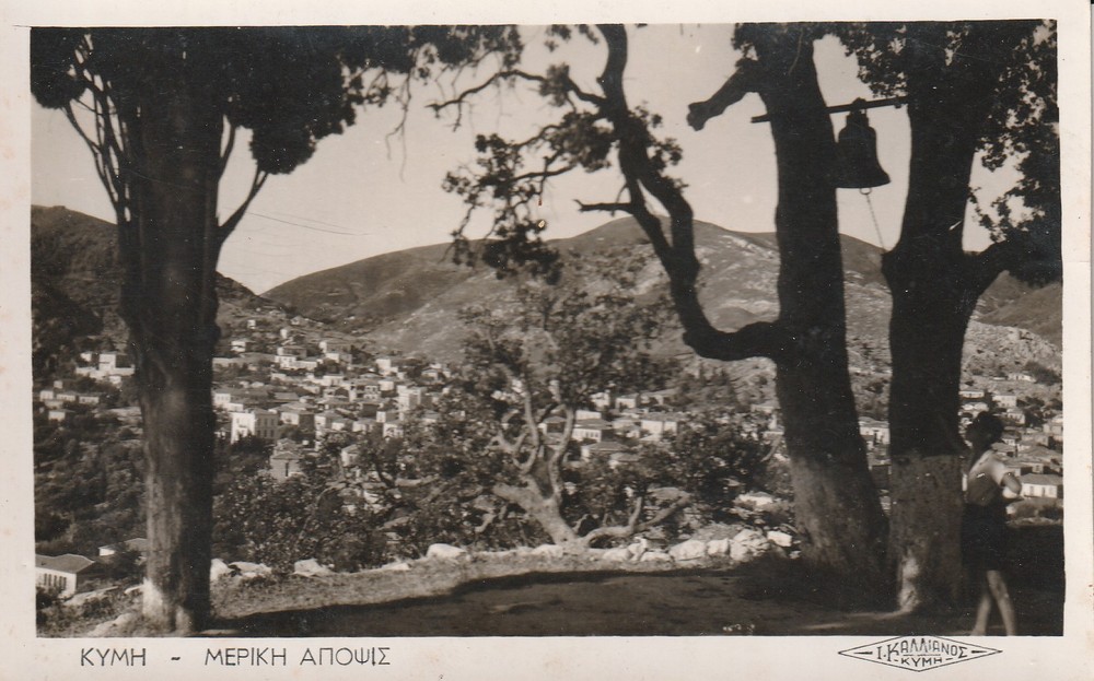 Greece Kymi Partial View