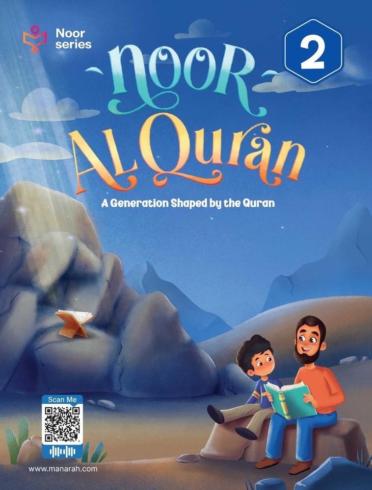 Grade 2 Quran Textbook – Noor Al-Quran