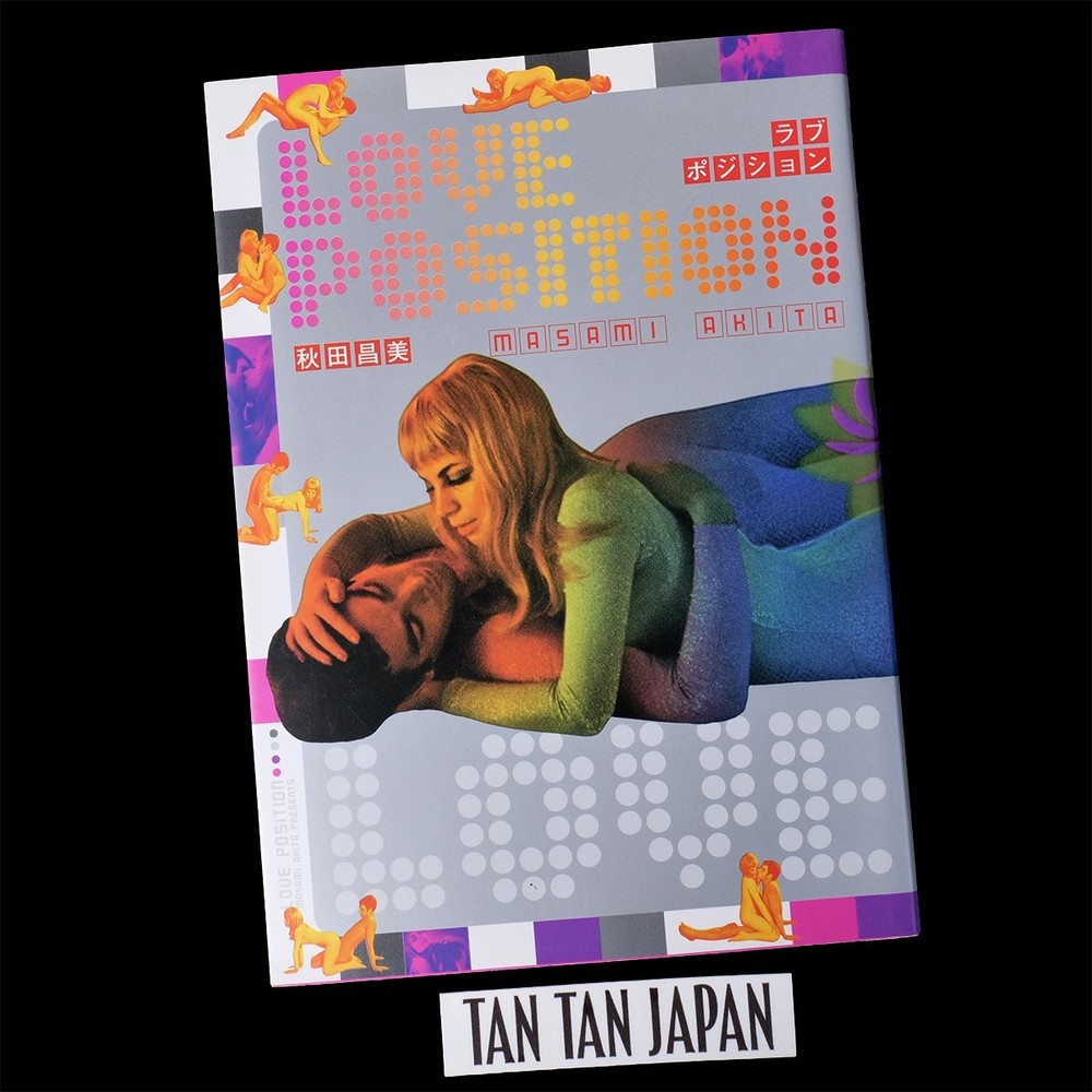 LOVE POSITION Masami Akita ( MERZBOW ) 2000 Subculture Erotica Visual Book