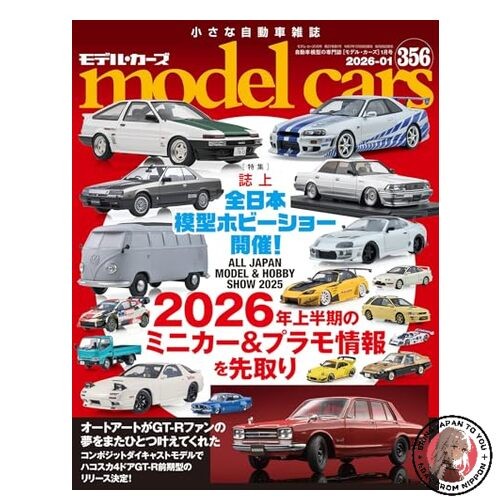 NEW Model Cars Model Cars January 2026 Issue Vol.356