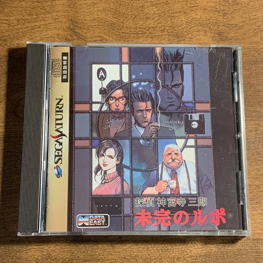 Tantei Jinguji Saburo Mikan No Rupo Sega Saturn Japan Import US Seller