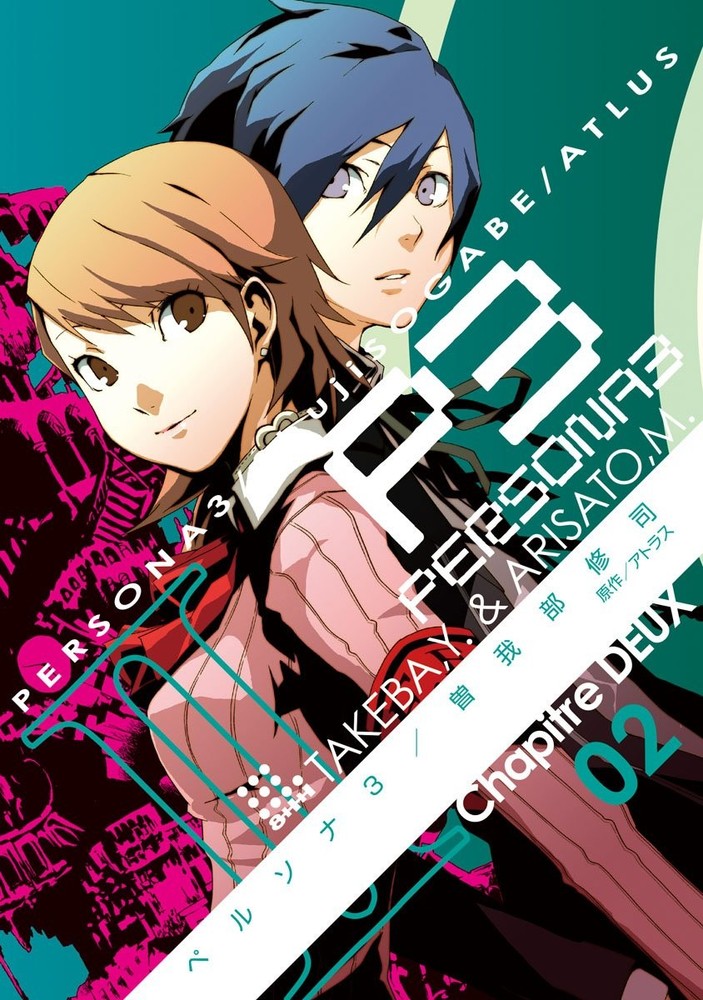 Persona 3 (2) (Dengeki Comics) book form JP