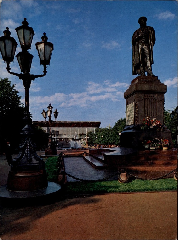 Monument to Pushkin Moscow Russia vintage postcard u280