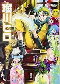 Naruto Doujinshi manga: Hiro Rukawa 2 Japan Comic Book book form JP