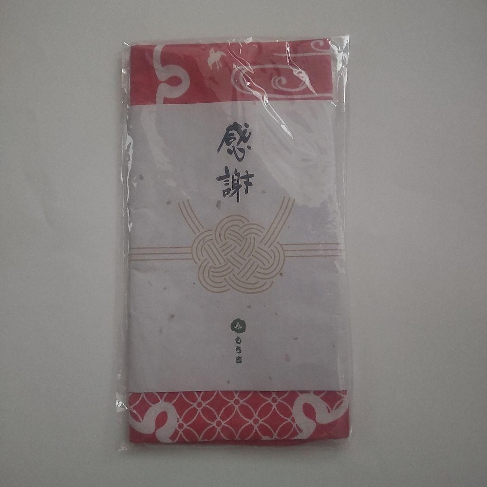 Japanese Tenugui Towels Mochikichi new unused