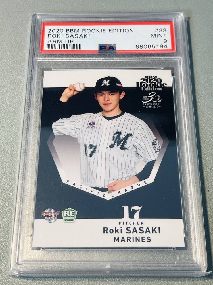 2020 BBM Rookie Edition Roki Sasaki RC Japanese PSA 9 Mint!!
