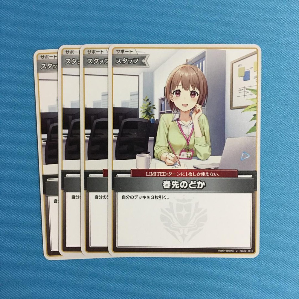 Horolive Card Game Spring Nodoka 10 Hor1707