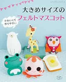 Lady Boutique Series no. 4045 Handmade Craft Book Larger size Fe... book form JP