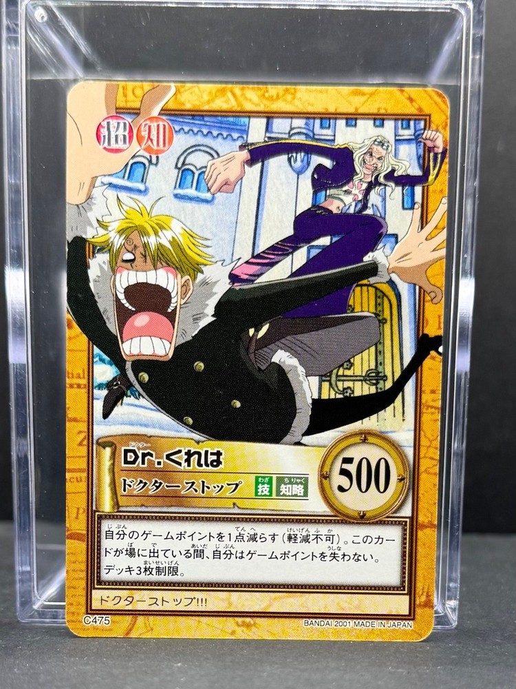 Dr. Kureha C475 One Piece Bandai Japanese Carddass Hyper Battle