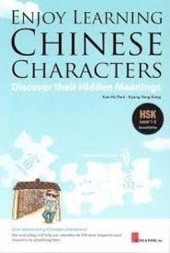 Discover Hidden Meanings in Chinese Characters by Park - New Learning Guide