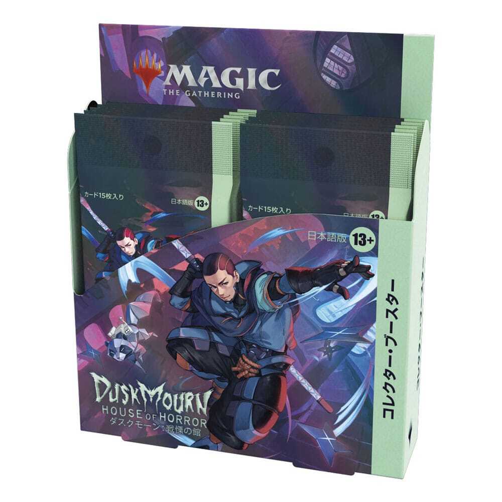 Magic the Gathering Duskmourn: House of Horror Collector's Envelope Box...