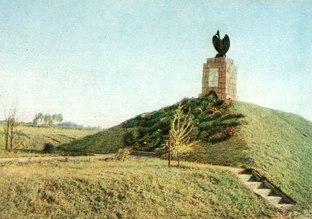 Battlefield Monument, Ostroleka, Poland, UNP, VG --POSTCARD