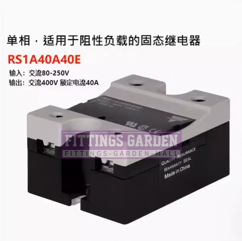 1PCS NEW FIT FOR Solid State Relays RS1A40A40E